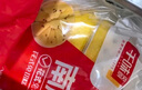千味央厨红枣南瓜糕300g*2 约22个 花式免切米糕发糕 儿童早餐食品半成品 实拍图