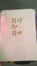 递乐 金属L型烫金立夹/学生书立架/书夹/书靠/书挡/书板创意办公文具用品2片/副 2565A 自律即自由 实拍图