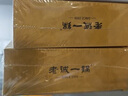 老诚一锅牛三鲜原汤火锅2.4斤加热即食火锅礼盒原味浓香公安牛三鲜 实拍图