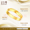 金至尊（3D-GOLD)黄金戒指光面活口999足金戒指结婚三金男女款生日礼物计价 女款-金重4.1克以证签多退少补 实拍图