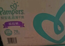 帮宝适【夜用王者】安睡拉拉裤 超薄透气深睡一整夜2XL24 尿不湿纸尿裤 实拍图