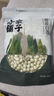 方家铺子中华老字号 莲子400g 湘潭磨皮白莲子去芯 百合桂圆银耳羹食材 实拍图
