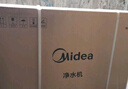 美的（Midea）净水器家用1100G流速0阻垢厨下式RO反渗透金豆净水机直饮一体机接自来水官方净饮机前十名国家补贴 【升级双出水设计】滤除水垢重金属 实拍图