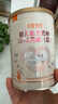 喜安智新国标优享恒悦1段(0-6月)婴儿配方奶粉益生菌OPO牛奶粉 400g 实拍图