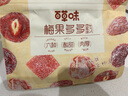 百草味梅果多多500g混合口味话梅杨梅葡萄干蜜饯果脯果干网红零食 实拍图