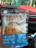 天友【现货】天友核桃花生奶植物蛋白饮品180mL*20袋装整箱重庆 1提 实拍图