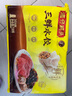 湾仔码头三鲜水饺720g36只早餐食品速食半成品面点生鲜速冻饺子 实拍图