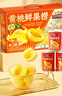 三只松鼠黄桃鲜果捞425g*6罐礼盒装零食新鲜水果清爽水果罐头端午节送礼 实拍图