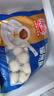 海欣 灌汤福州鱼丸1000g 国产包心丸子 早餐半成品火锅丸料火锅食材 实拍图