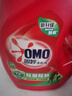 奥妙（OMO） 除菌除螨酵素洗衣液12斤（3kg*2）72小时抑菌 99%除螨 家庭必备 实拍图