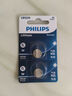 飞利浦（PHILIPS）LR626纽扣电池2粒sr626sw/LR66/177/376/377/ag4适用石英手表天梭浪琴lr626一件包邮 实拍图