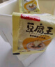 尚川豆腐王葡萄糖酸内酯 家用自制做豆腐脑豆腐豆花凝固剂3g*30袋盒装 实拍图