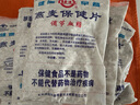 世壮中国农科院燕麦片保健片营养早晚餐速食裸燕麦粗粮免煮代餐中老年 【水煮型】燕麦片350g*5袋 实拍图