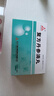3盒装[天士力] 复方丹参滴丸27mg*150丸*2瓶 实拍图