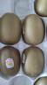 佳沛（zespri）新西兰  阳光金奇异果巨大果22粒原箱 单果重约144-175g 猕猴桃 实拍图