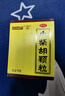 白云山小柴胡颗粒10袋 感冒咳嗽 解表散热疏肝和胃食欲不振口苦咽干儿童感冒药冲剂退烧药鼻塞流鼻涕头疼咽喉肿痛 新冠指南用药 实拍图