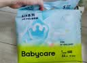 babycareAir pro纸尿裤夏季超薄透气尿不湿宝宝尿片bbc婴儿新生儿日用尿布 M码- 1包 4片 【体重6-11KG】 实拍图