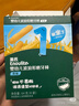 英氏（Engnice）婴幼儿猪肉酥80g宝宝儿童辅食猪肉松小包装拌饭料调味品0添加糖 实拍图