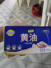 雀巢（Nestle）烘焙原料淡奶油常温存储易打发蛋糕裱花蛋挞动物奶油稀奶油 250ml 实拍图