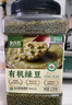 北大荒 有机绿豆 2.3kg 2.3kg*1罐 实拍图