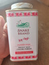 蛇牌（SNAKE BRAND）泰国蛇牌爽身粉 蛇粉 痱子粉  泰国原装进口 樱花柔嫩护肤粉140g 实拍图