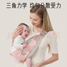 爱宝适婴儿背巾横前抱式背带多功能外出两用哺乳巾彩虹网眼款 M438 实拍图