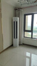 TCL京东联名2匹一级能效真省电SE柜机双出风口立式空调变频KFR-51LW/JD21+B1以旧换新国家补贴 实拍图