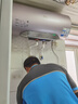 美的（Midea）TECH活水电热水器60升3200W变频速热 10重过滤终身镁棒免更换以旧换新 国家补贴20% F6032-RW7(HE) 实拍图