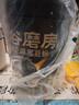 五谷磨房黑芝麻糊米糊低GI核桃芝麻黑豆粉即食速食早餐代餐粉600g 实拍图