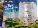 纽仕兰草饲4.0g蛋白高钙全脂纯牛奶100%生牛乳250ml*3盒 尝鲜装 实拍图