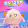 艾睿思蛋仔派对玩偶布娃娃毛绒玩具正版抱枕公仔儿童男女孩生日礼物女生 实拍图