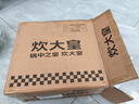 炊大皇304不锈钢三层蒸锅家用复合底汤锅蒸馒头包子可视可立高拱盖30cm 实拍图