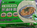 白象 方便面葱油拌面上海经典口味葱油拌面114g*5连包 实拍图