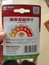 南孚7号电池6粒七号碱性 聚能环4代 适用遥控器/体脂秤/血压计/计算器/耳温枪/血糖仪等（单件包邮） 实拍图