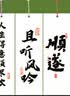 玉水湖带字漂漆书签空白漆书签手工diy材料漆染自制空白卡漆画非遗大漆飘漆文创古典手绘书签纸毛笔 大字款 实拍图