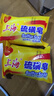上海硫磺皂后背除螨皂抑菌控油爽肤洗脸香皂沐浴洗澡洗头发肥皂 85克*2块（拍3件送皂盒） 硫磺香皂 实拍图