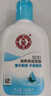 大宝 大宝sod蜜100ml清爽保湿乳液擦脸油 大宝清爽保湿凝露100ml 1瓶 实拍图