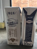 蒙牛特仑苏纯牛奶250ml*16盒3.6g乳蛋白礼盒整箱装 实拍图