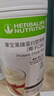 康宝莱HERBALIFE奶昔蛋白营养粉代餐饱腹多种口味可选平衡身体所需营养 椰子味550g 原膜原码 正品保障 实拍图