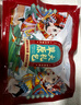 荤八厨 内蒙古羊宝500g净重 新鲜羊肉生鲜羊蛋羊外腰子球烧烤串火锅食材 实拍图