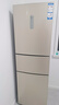 海尔（Haier）223升风冷无霜三开门节能小冰箱家用宿舍一级能效BCD-223WDPT家电国家补贴20%售完即止不退不换 实拍图