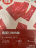 百草味高蛋白猪肉脯500g 肉干肉脯休闲零食小吃零食礼盒送礼团购 实拍图
