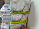 babycare艺术大师拉拉裤成长裤XL码28片(12-17kg) 婴儿尿不湿瞬吸干爽透气 实拍图