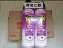 雷达（Raid）杀虫剂喷雾550ml*2瓶无香型杀虫气雾剂 蟑螂药  灭蟑螂 实拍图