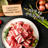 鲜京采 巴西进口原切牛腩块 净重4斤 炖煮食材不注水不滚揉京东自有品牌 实拍图