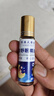 DAGO沉香舒眠精油可搭草本舒眠睡眠香膏神龙百草膏安神精油睡眠器 实拍图