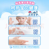 花王（KAO）进口儿童洗手液套装 温和泡泡洗手液宝宝婴幼儿泡沫洗手液 水果香 实拍图