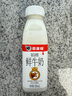 香满楼 娟姗鲜牛奶250mL*3瓶 3.8g乳蛋白 高钙富硒 巴氏杀菌 早餐奶    实拍图