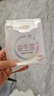自由点益生菌卫生巾日用组合装5包25片【品牌直供 安心品质】 实拍图