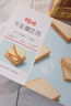 百草味 牛乳嫩吐司500g 牛奶吐司早餐面包代餐蛋糕糕点点心休闲零食 实拍图